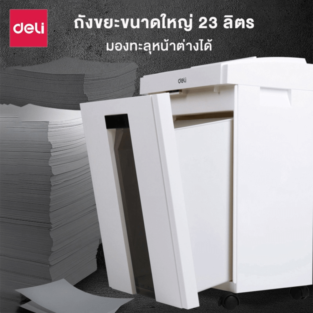 เครื่องทำลายเอกสารอัตโนมัติ 23ลิตร Deli E9952-WH-01 สีขาว